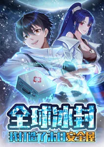 推荐作品封面三